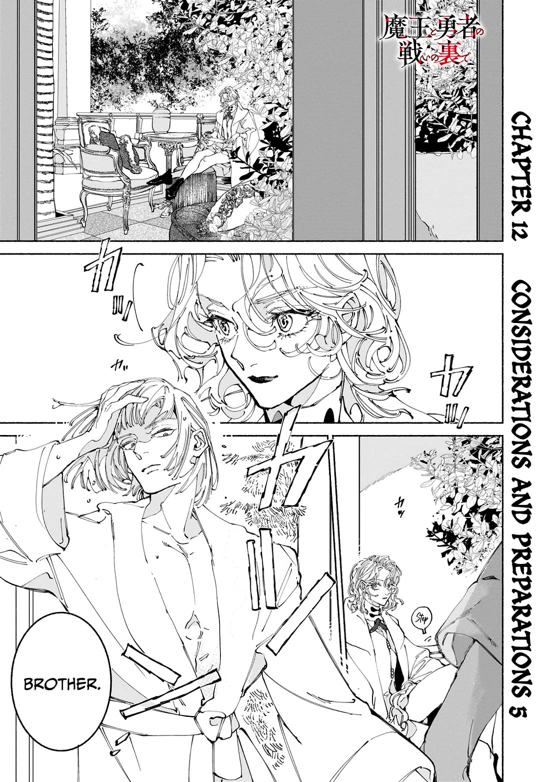 Behind the battle of the Hero and the Demon King Chapter 12 page 2 - Chapter 12
