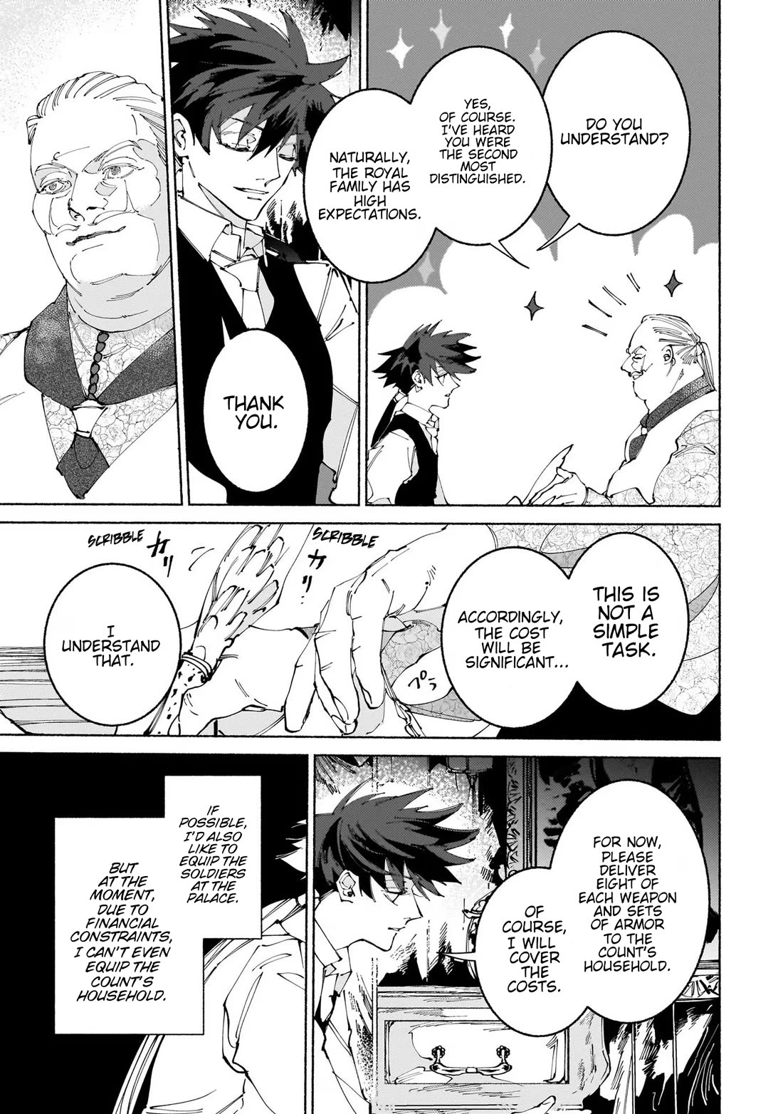Behind the battle of the Hero and the Demon King Chapter 13 page 14 - Chapter 13