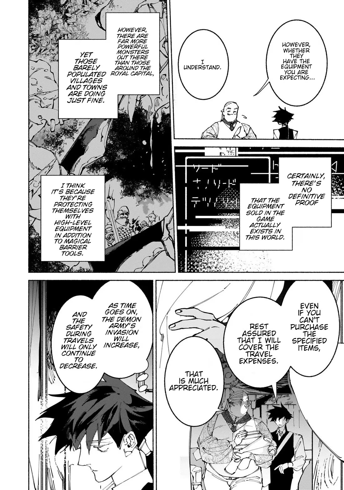 Behind the battle of the Hero and the Demon King Chapter 13 page 17 - Chapter 13
