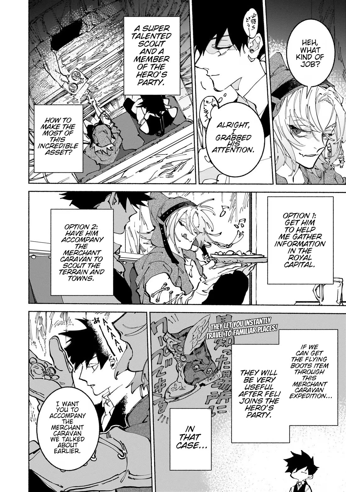 Behind the battle of the Hero and the Demon King Chapter 13 page 31 - Chapter 13
