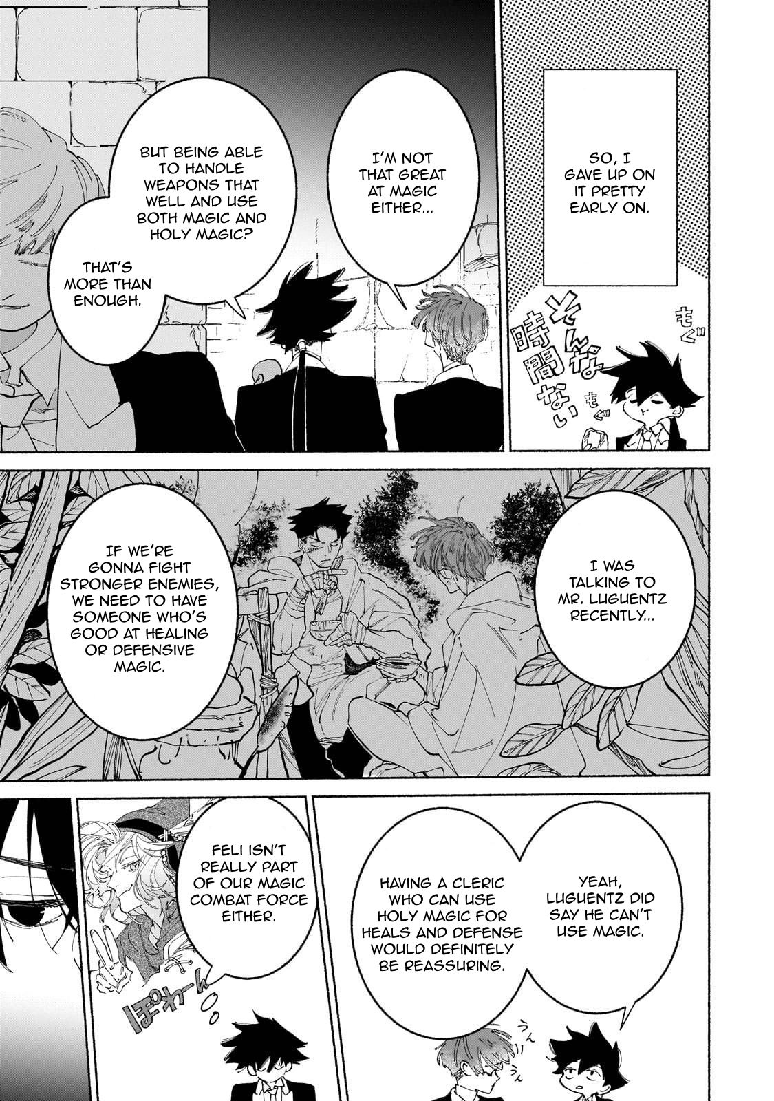 Behind the battle of the Hero and the Demon King Chapter 15 page 16 - Chapter 15: Considerations and Preparations VIII