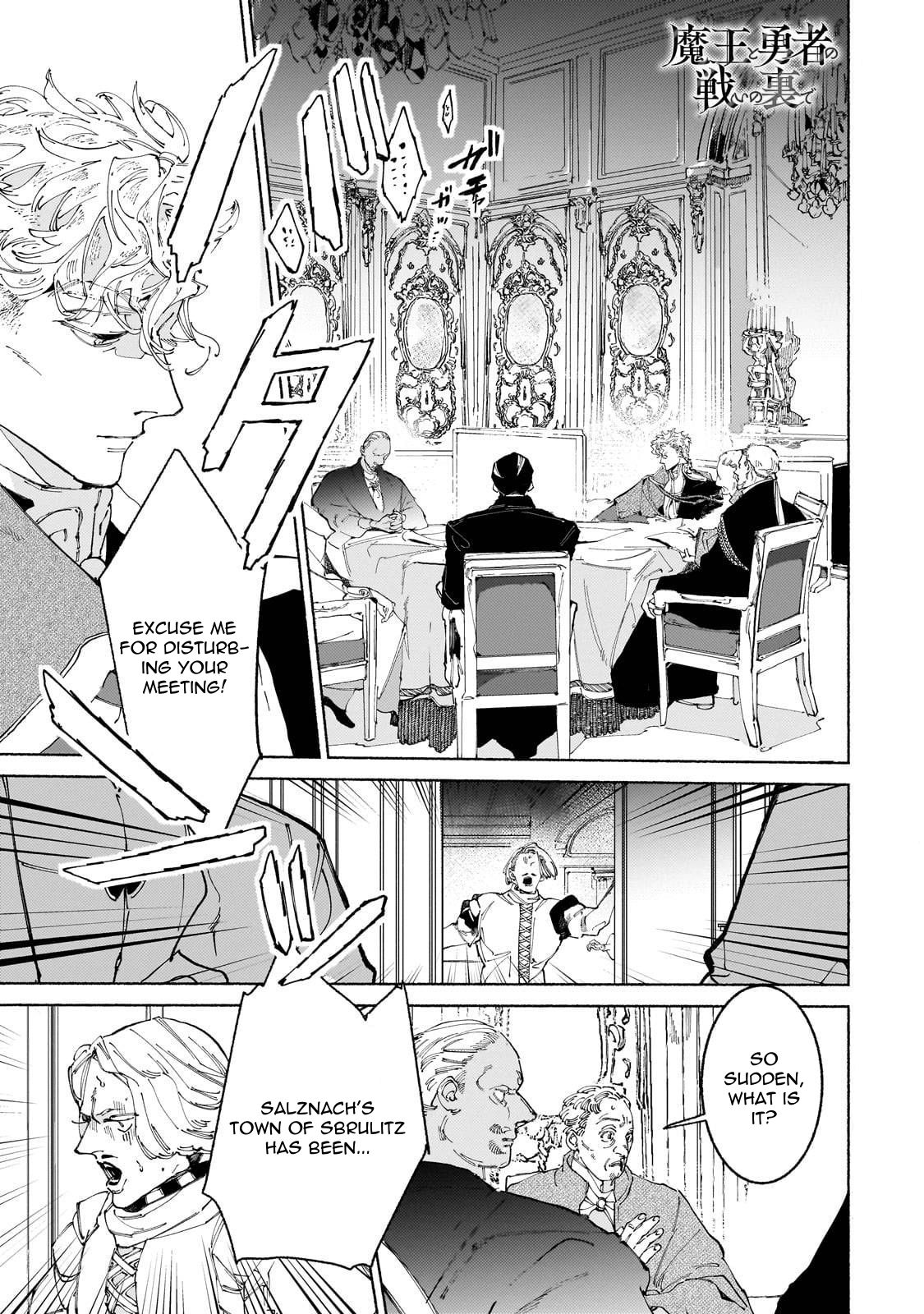 Behind the battle of the Hero and the Demon King Chapter 15 page 2 - Chapter 15: Considerations and Preparations VIII
