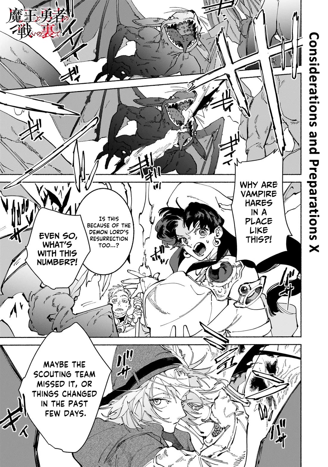 Behind the battle of the Hero and the Demon King Chapter 17.1 page 2 - Chapter 17.1