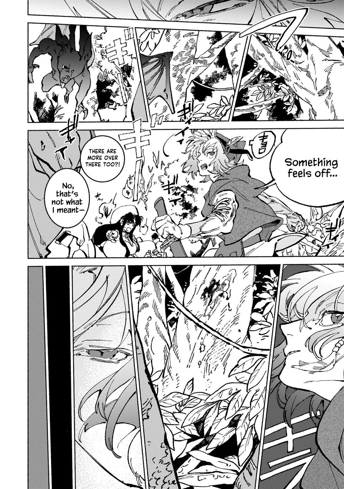 Behind the battle of the Hero and the Demon King Chapter 17.1 page 3 - Chapter 17.1