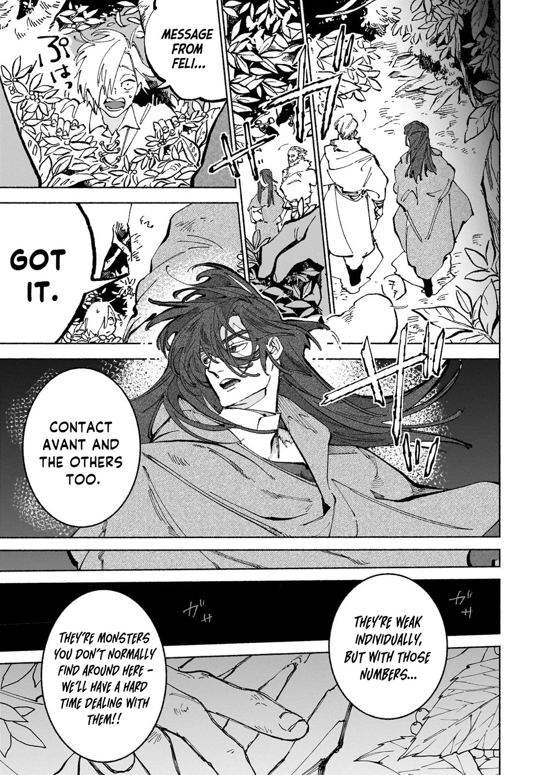 Behind the battle of the Hero and the Demon King Chapter 17.1 page 4 - Chapter 17.1