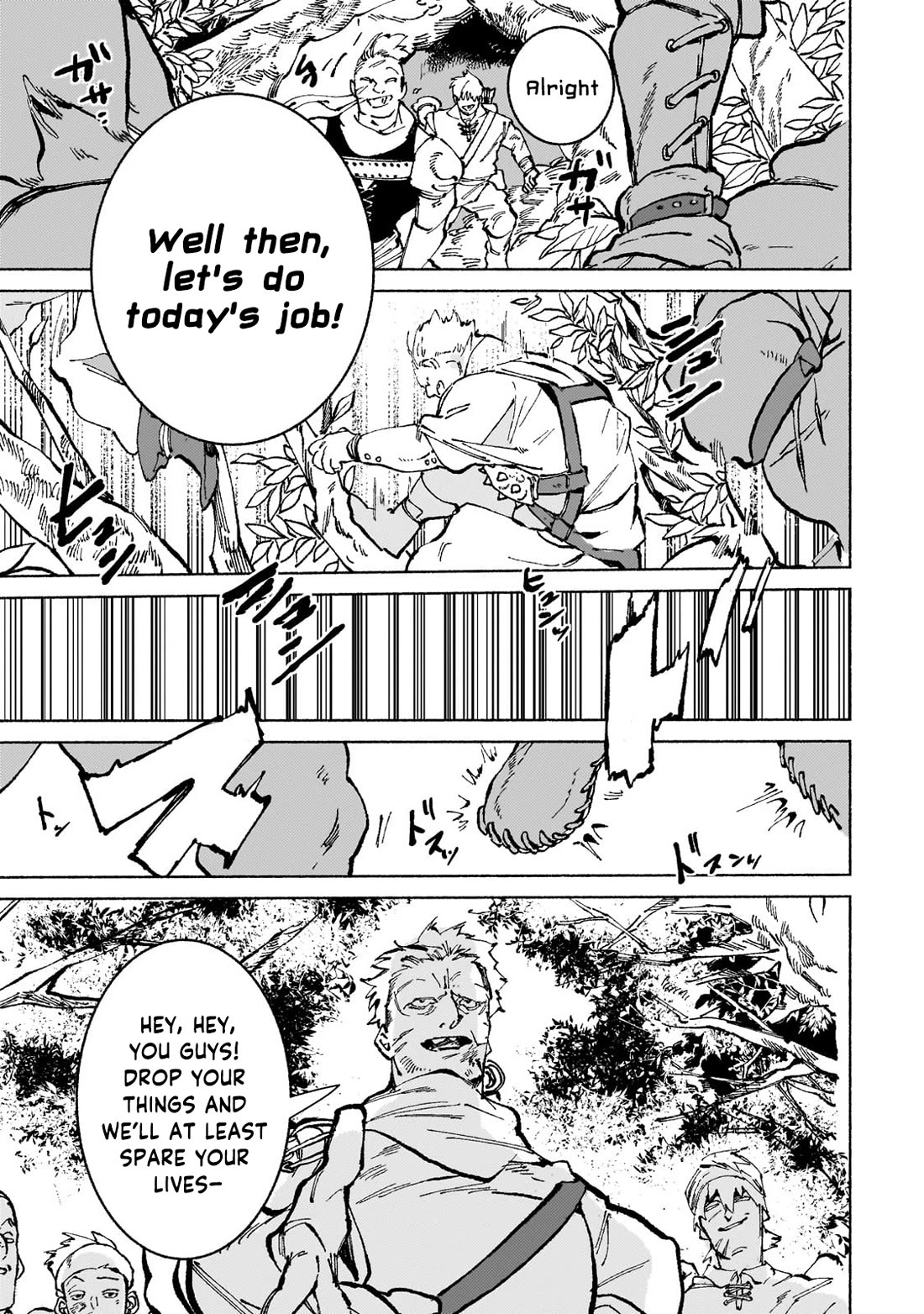 Behind the battle of the Hero and the Demon King Chapter 17.1 page 6 - Chapter 17.1