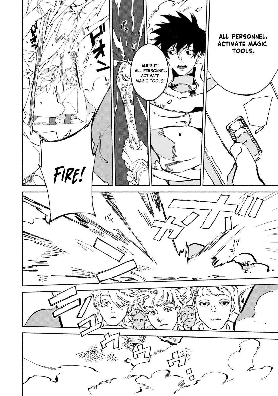 Behind the battle of the Hero and the Demon King Chapter 17.2 page 9 - Chapter 17.2