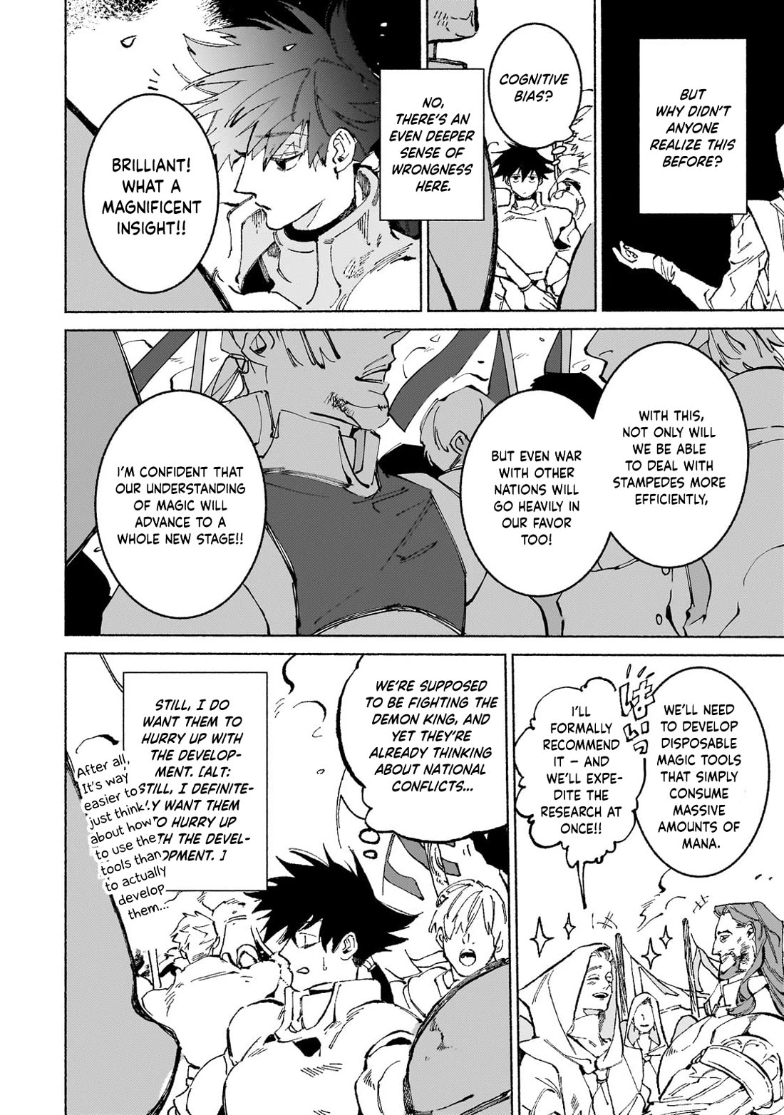 Behind the battle of the Hero and the Demon King Chapter 17.3 page 4 - Chapter 17.3