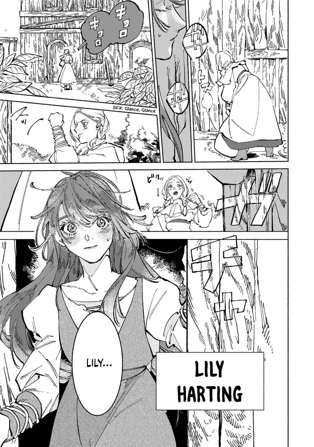 Behind the battle of the Hero and the Demon King Chapter 17.3 page 7 - Chapter 17.3