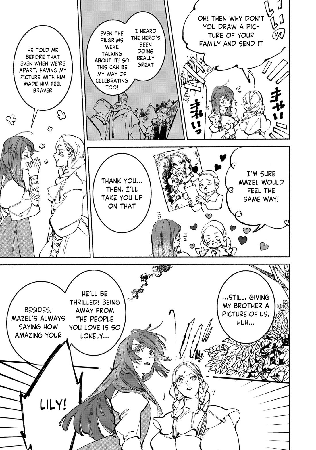 Behind the battle of the Hero and the Demon King Chapter 17.3 page 9 - Chapter 17.3
