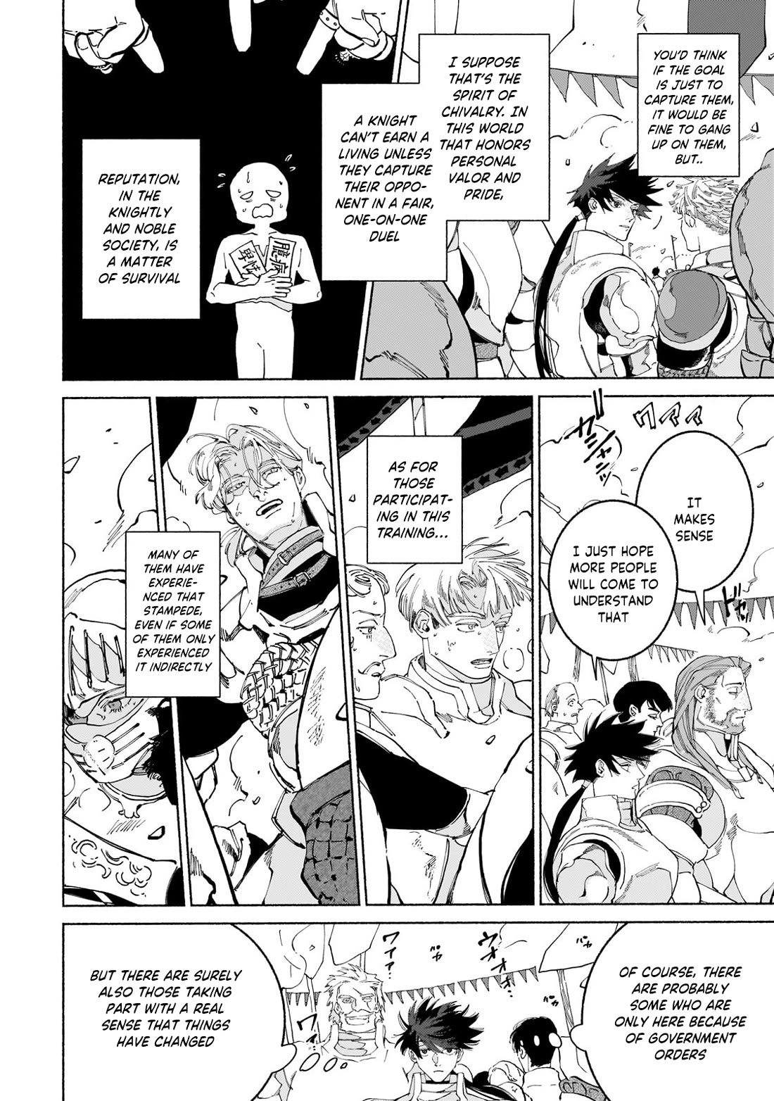 Behind the battle of the Hero and the Demon King Chapter 18.1 page 5 - Chapter 18.1