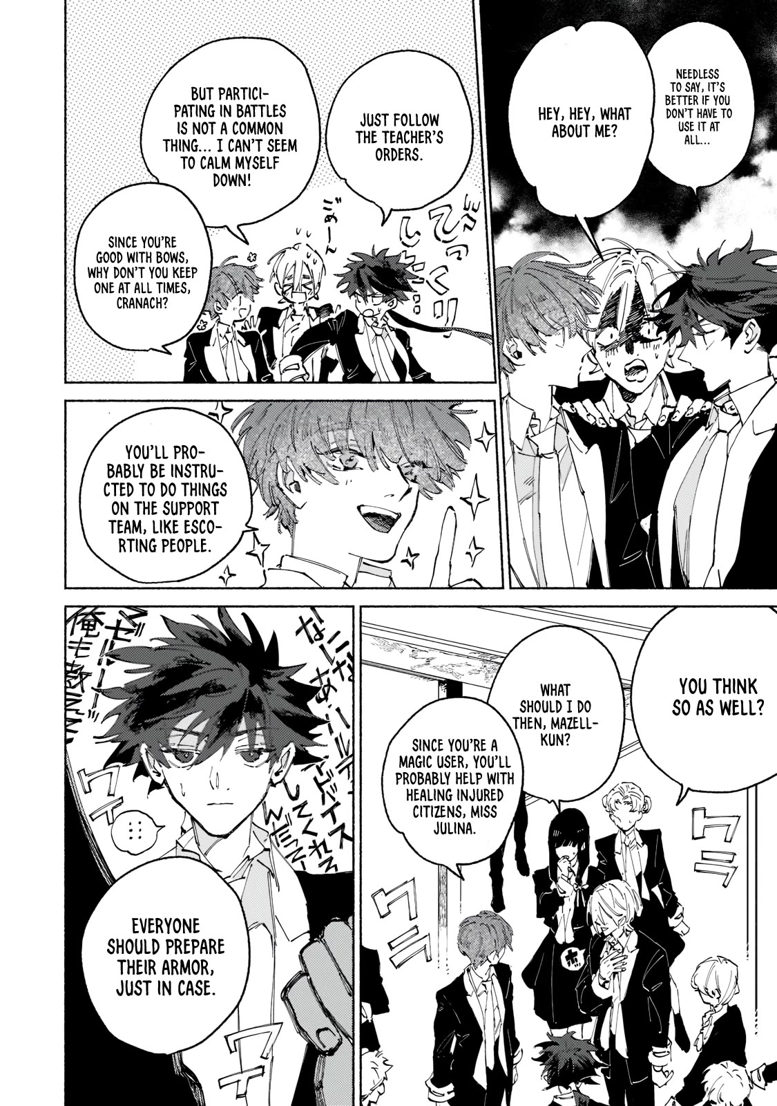 Behind the battle of the Hero and the Demon King Chapter 2 page 12 - Chapter 2