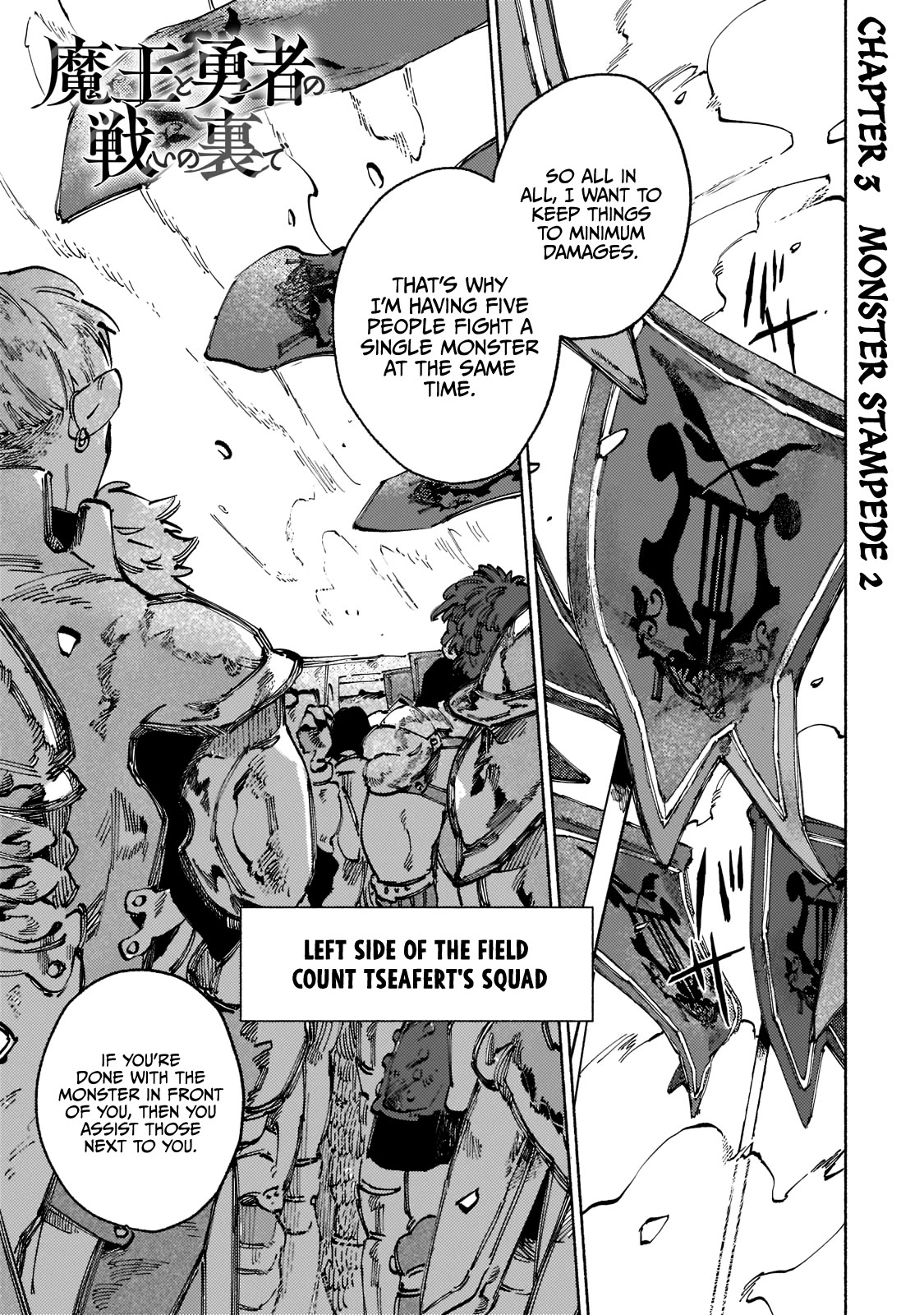 Behind the battle of the Hero and the Demon King Chapter 3 page 2 - Chapter 3