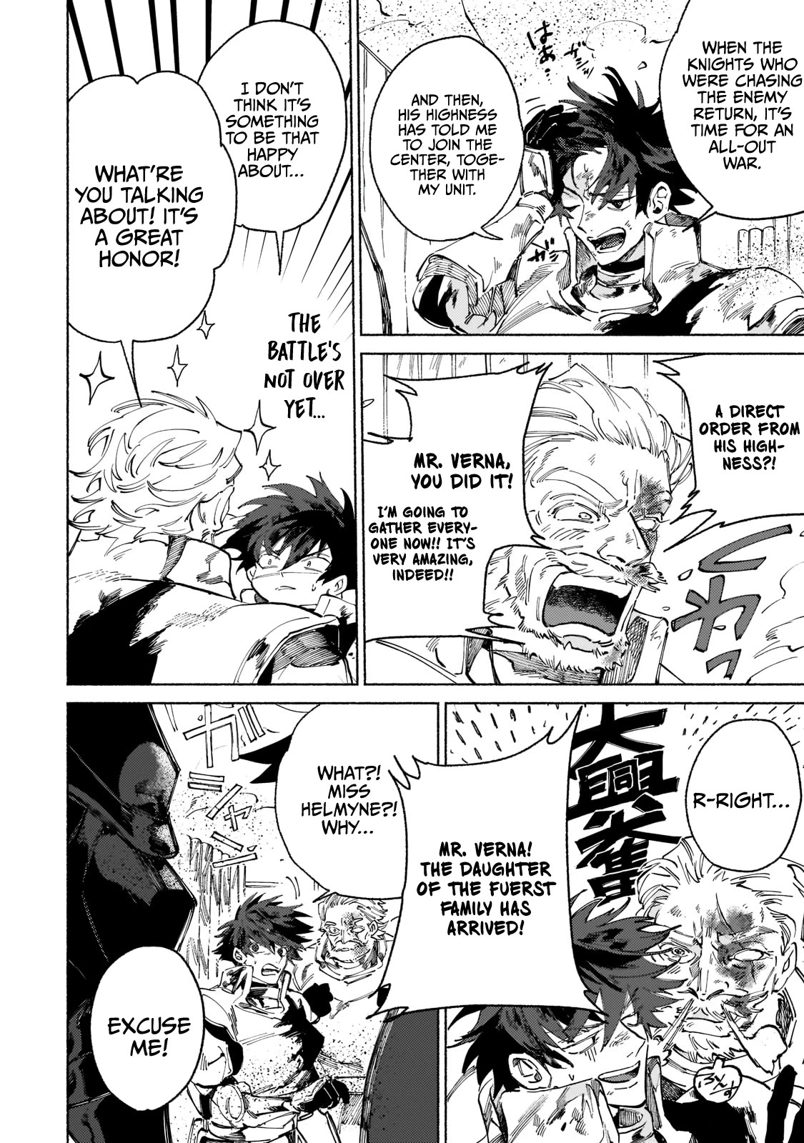 Behind the battle of the Hero and the Demon King Chapter 4 page 19 - Chapter 4