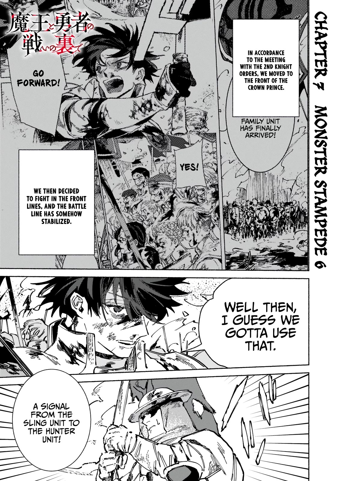 Behind the battle of the Hero and the Demon King Chapter 7 page 2 - Chapter 7