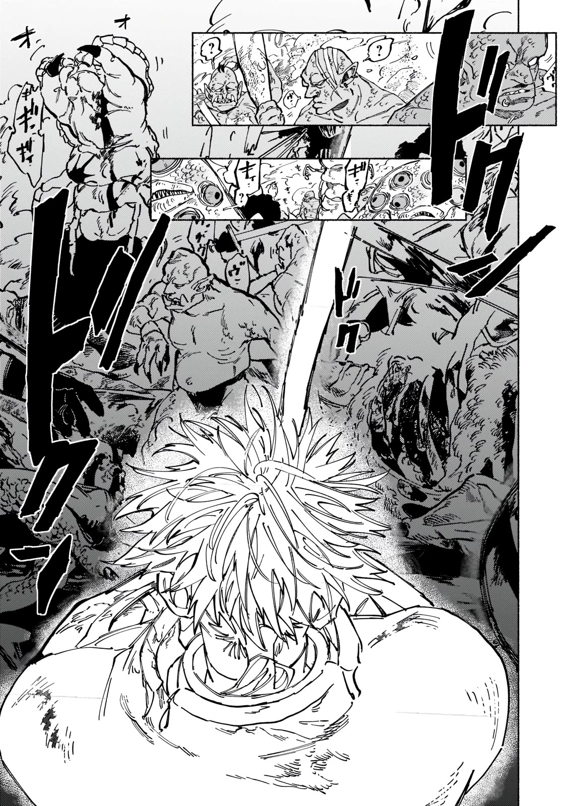Behind the battle of the Hero and the Demon King Chapter 7 page 26 - Chapter 7
