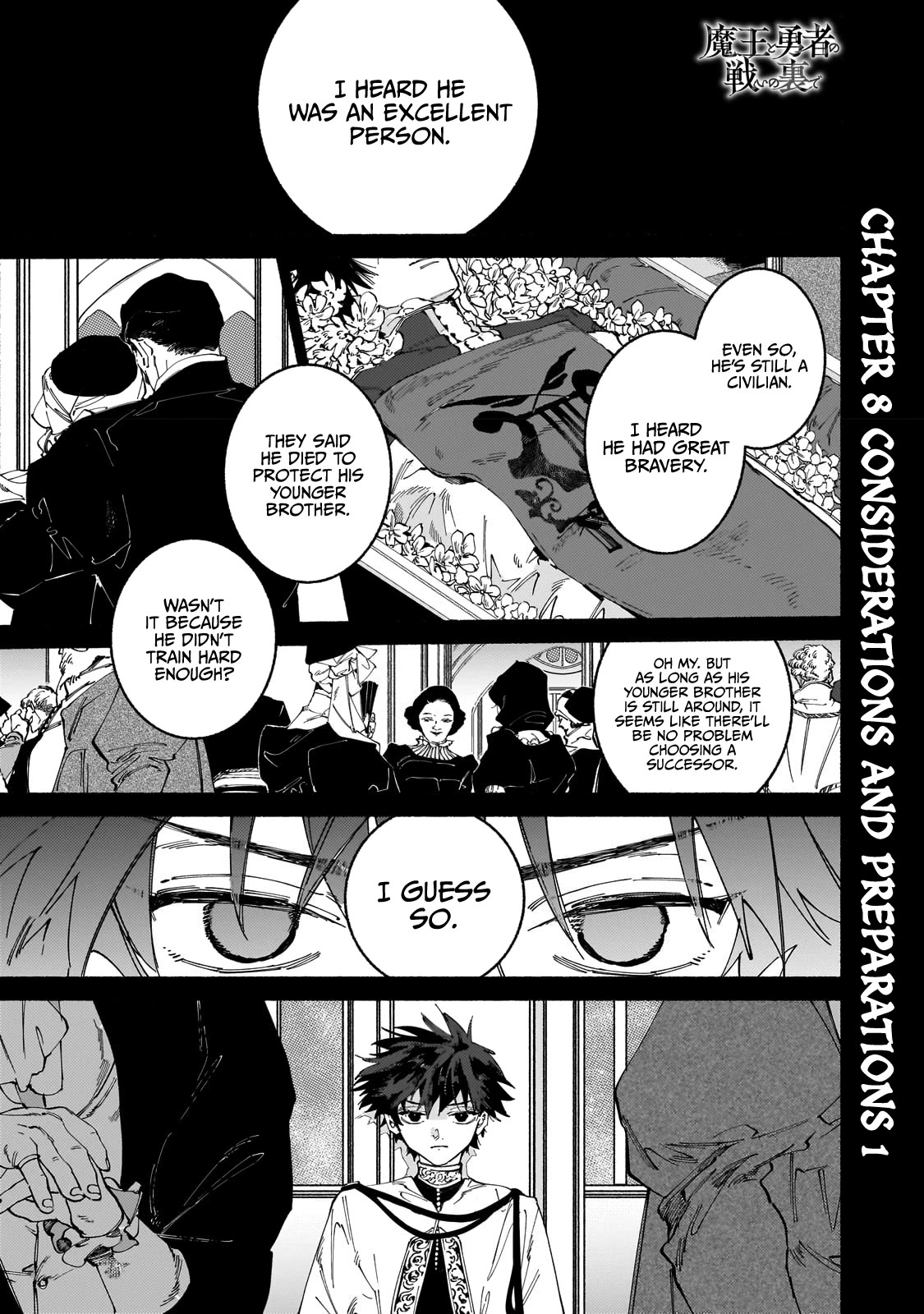 Behind the battle of the Hero and the Demon King Chapter 8 page 2 - Chapter 8