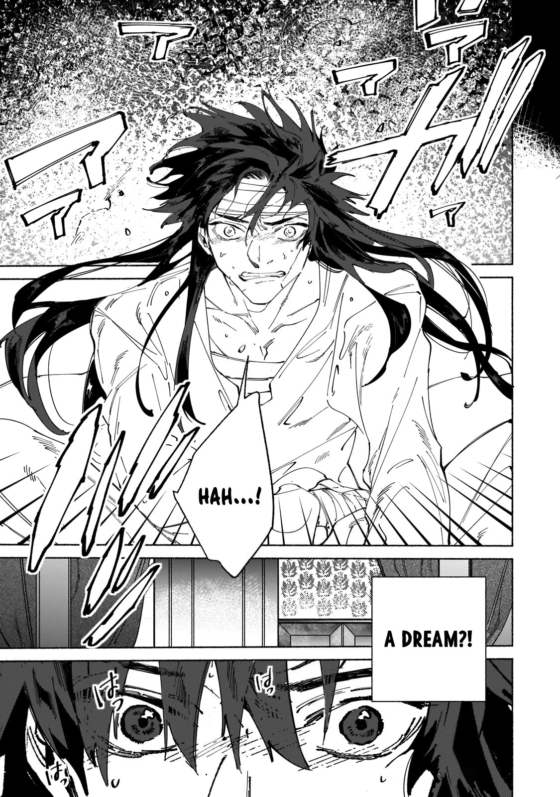 Behind the battle of the Hero and the Demon King Chapter 8 page 6 - Chapter 8