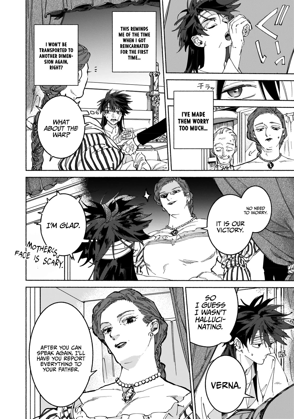 Behind the battle of the Hero and the Demon King Chapter 8 page 9 - Chapter 8