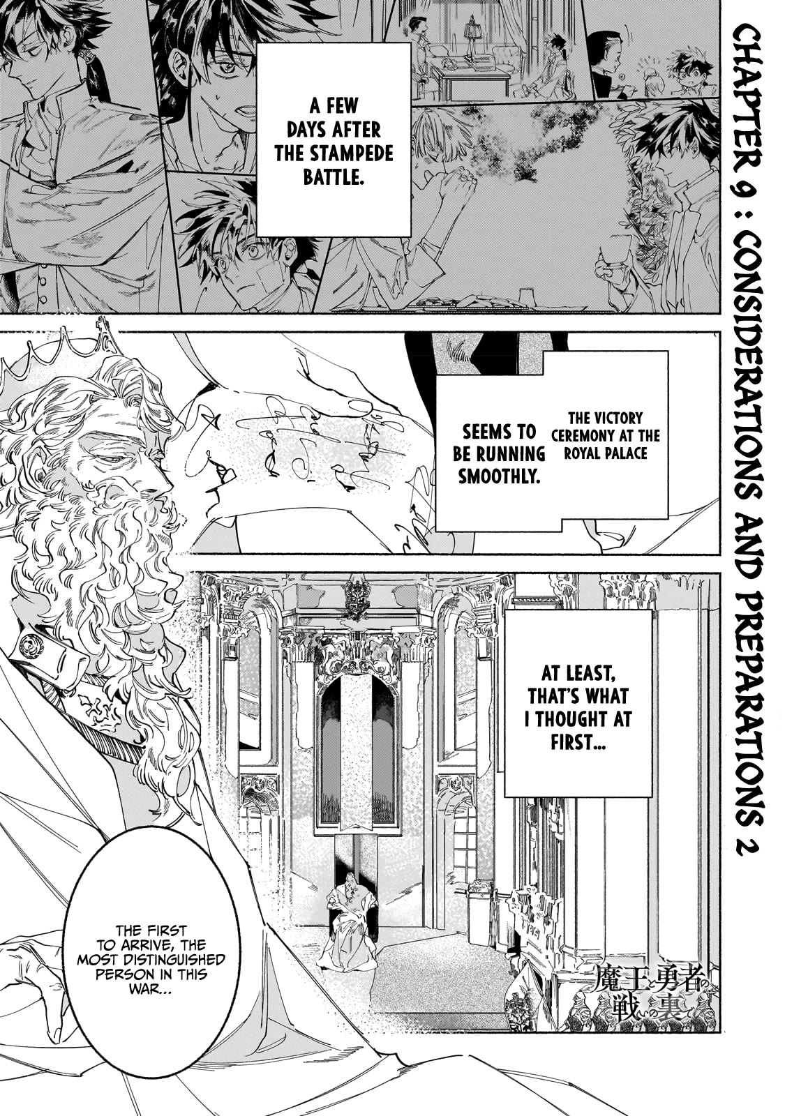 Behind the battle of the Hero and the Demon King Chapter 9 page 2 - Chapter 9