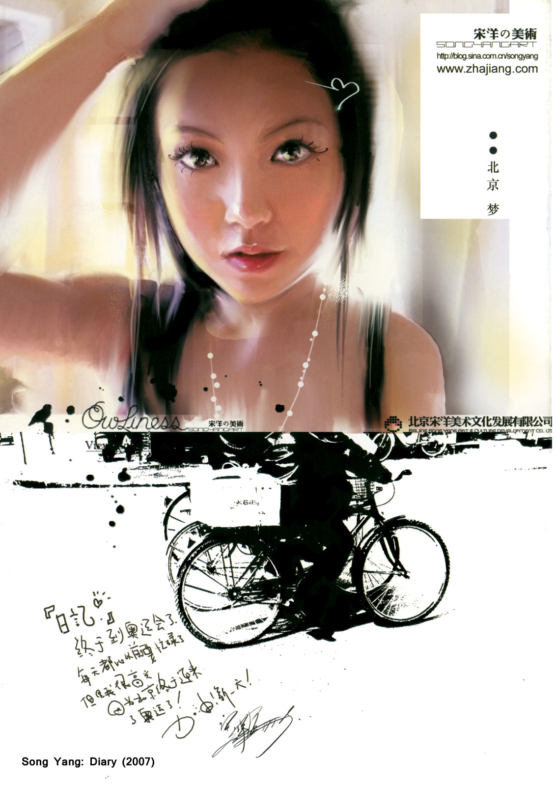 Beijing Chronicles Chapter 0.2 page 9 - Chapter 0 v2 : Extra