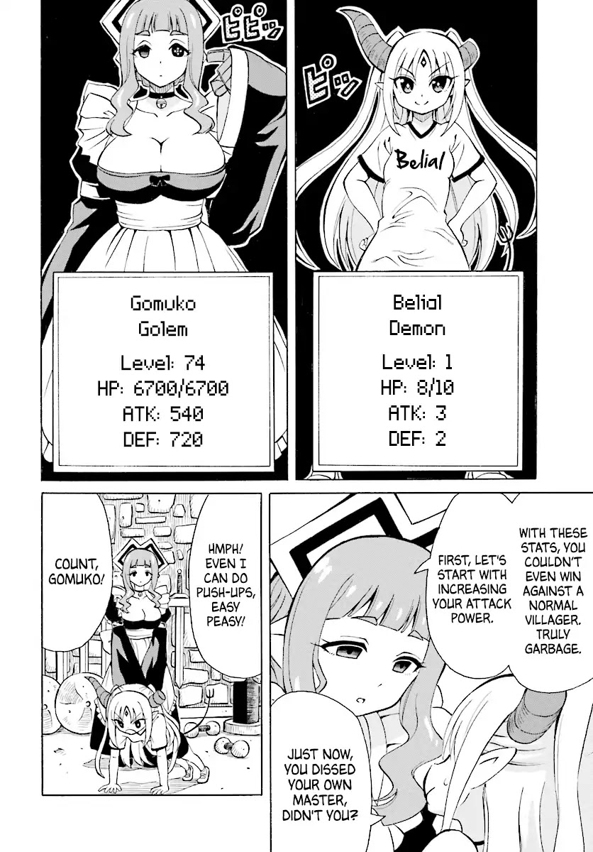Belial-sama wa Shitennou no Naka demo xx Chapter 1 page 12 - Chapter 1: Belial-sama and The Hero's Party