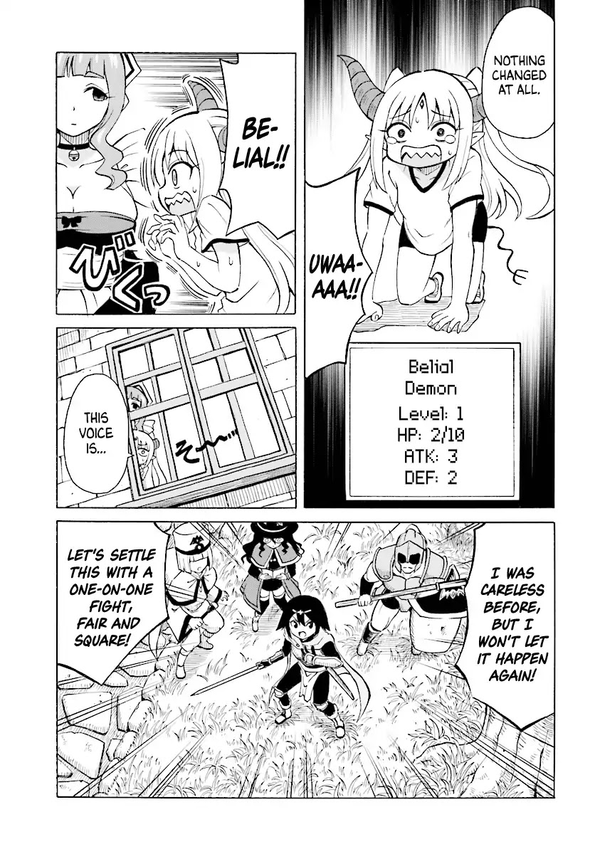 Belial-sama wa Shitennou no Naka demo xx Chapter 1 page 19 - Chapter 1: Belial-sama and The Hero's Party