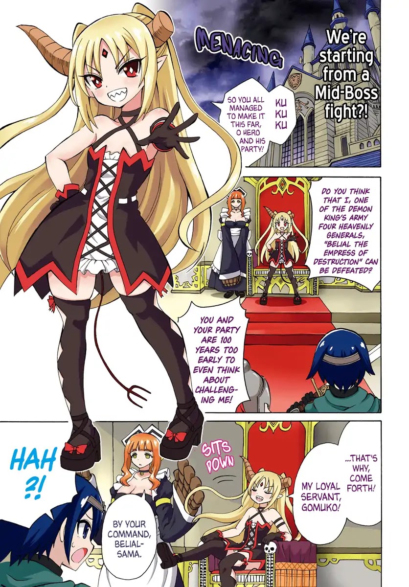 Belial-sama wa Shitennou no Naka demo xx Chapter 1 page 2 - Chapter 1: Belial-sama and The Hero's Party