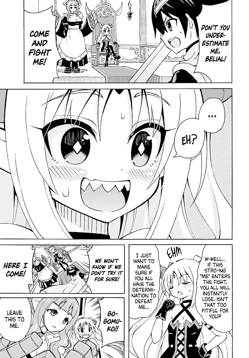Belial-sama wa Shitennou no Naka demo xx Chapter 1 page 4 - Chapter 1: Belial-sama and The Hero's Party