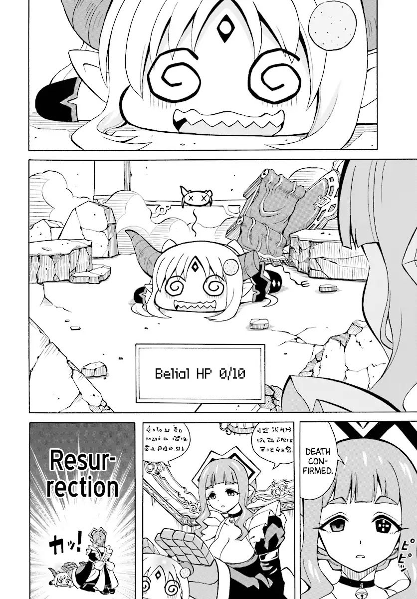 Belial-sama wa Shitennou no Naka demo xx Chapter 1 page 6 - Chapter 1: Belial-sama and The Hero's Party