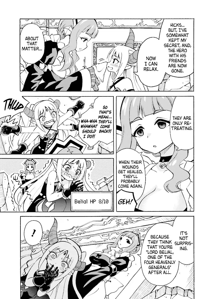 Belial-sama wa Shitennou no Naka demo xx Chapter 1 page 9 - Chapter 1: Belial-sama and The Hero's Party