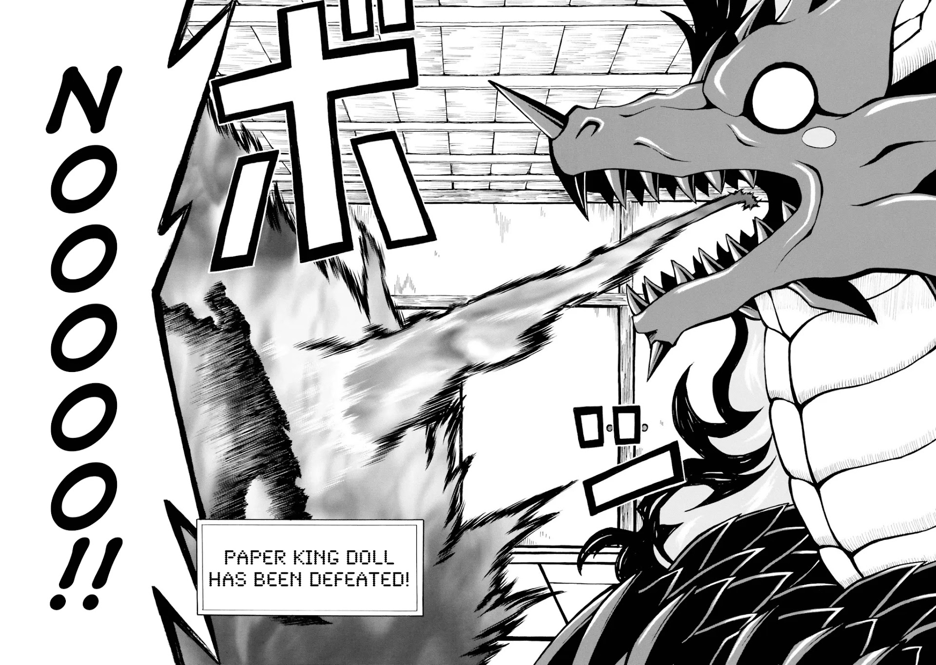 Belial-sama wa Shitennou no Naka demo xx Chapter 10 page 14 - Chapter 10: Belial-Sama and the First xx