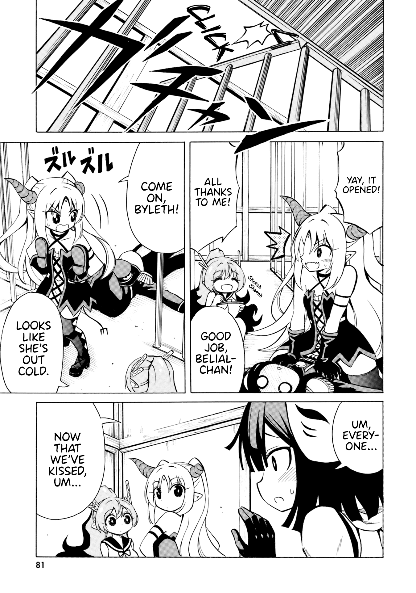 Belial-sama wa Shitennou no Naka demo xx Chapter 10 page 9 - Chapter 10: Belial-Sama and the First xx