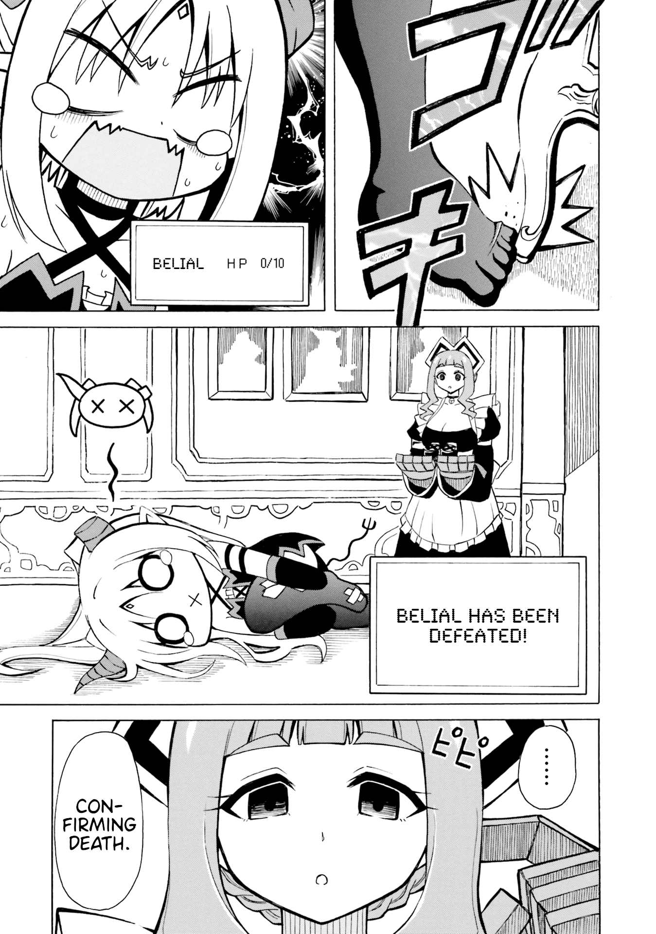 Belial-sama wa Shitennou no Naka demo xx Chapter 11 page 11 - Chapter 11: Belial-Sama and Gomuko