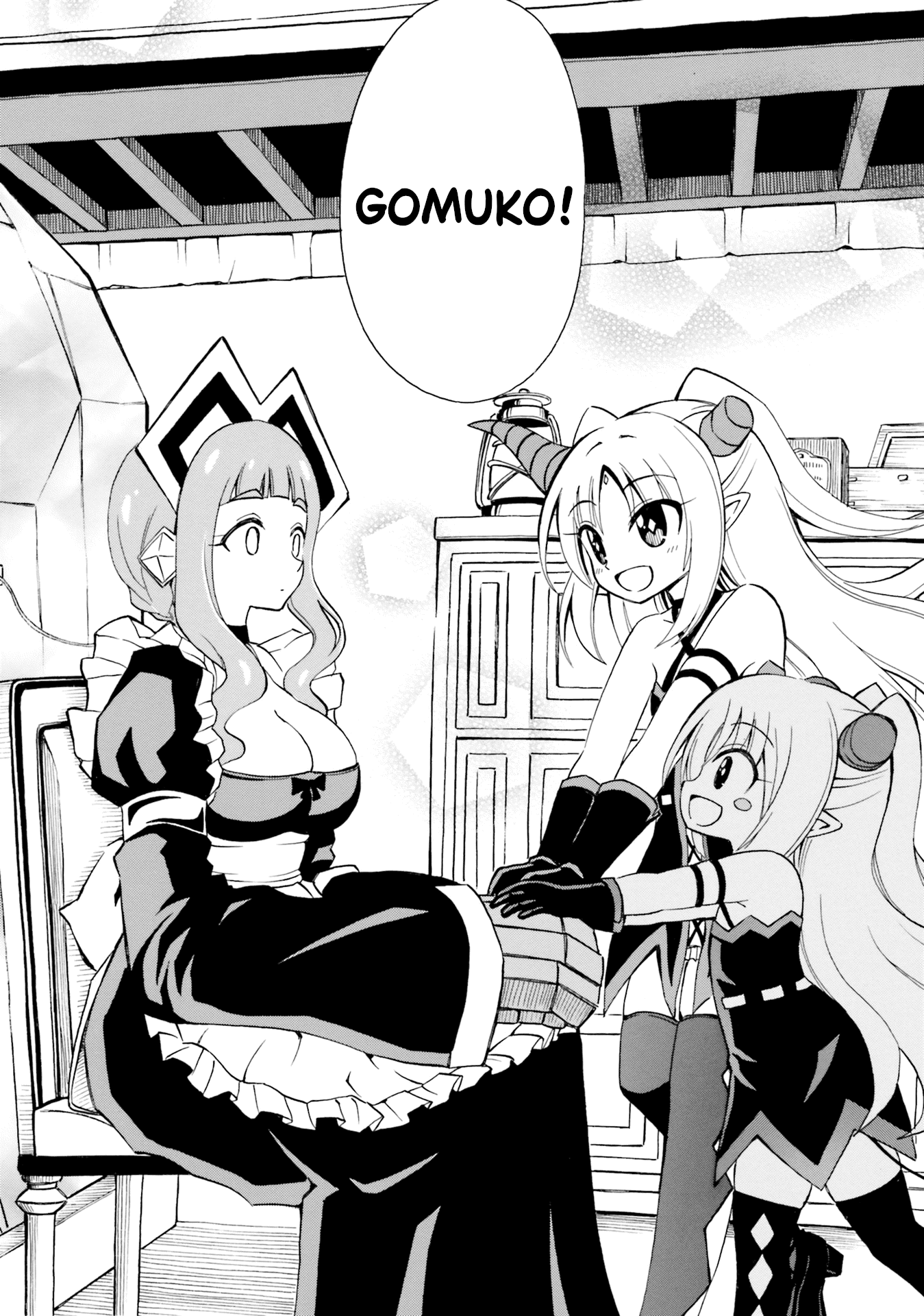 Belial-sama wa Shitennou no Naka demo xx Chapter 11 page 20 - Chapter 11: Belial-Sama and Gomuko