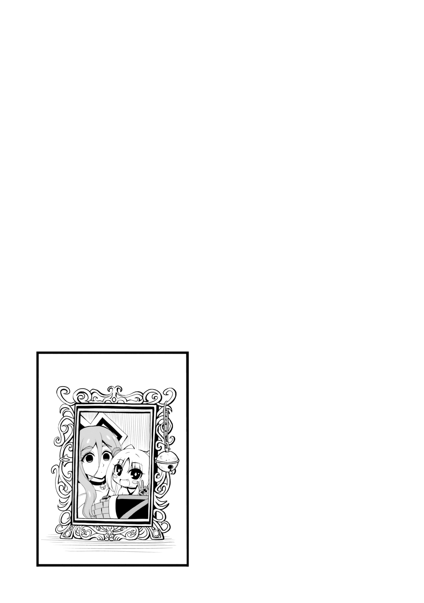 Belial-sama wa Shitennou no Naka demo xx Chapter 11 page 25 - Chapter 11: Belial-Sama and Gomuko
