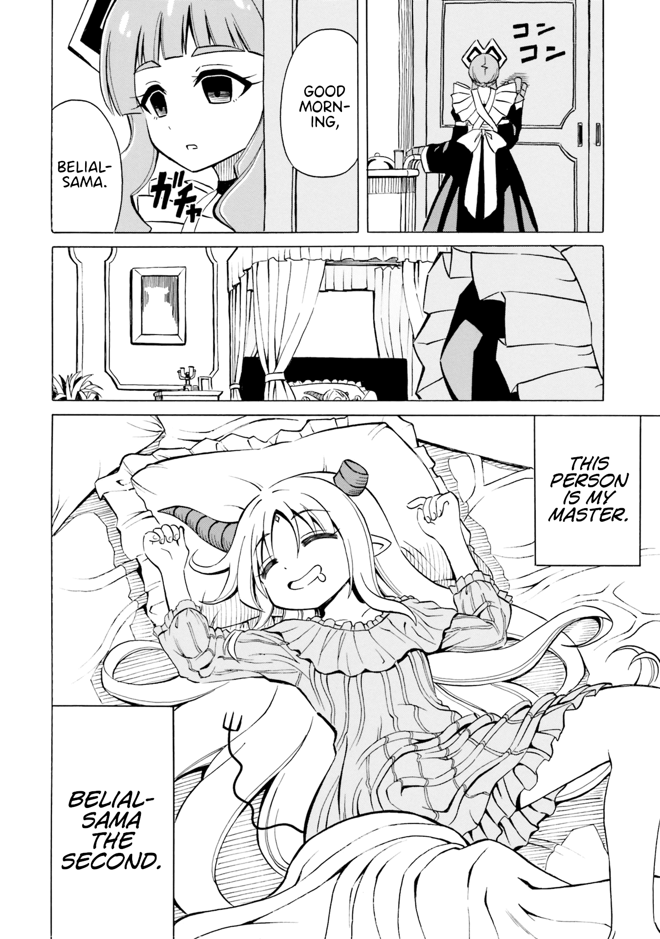 Belial-sama wa Shitennou no Naka demo xx Chapter 11 page 6 - Chapter 11: Belial-Sama and Gomuko