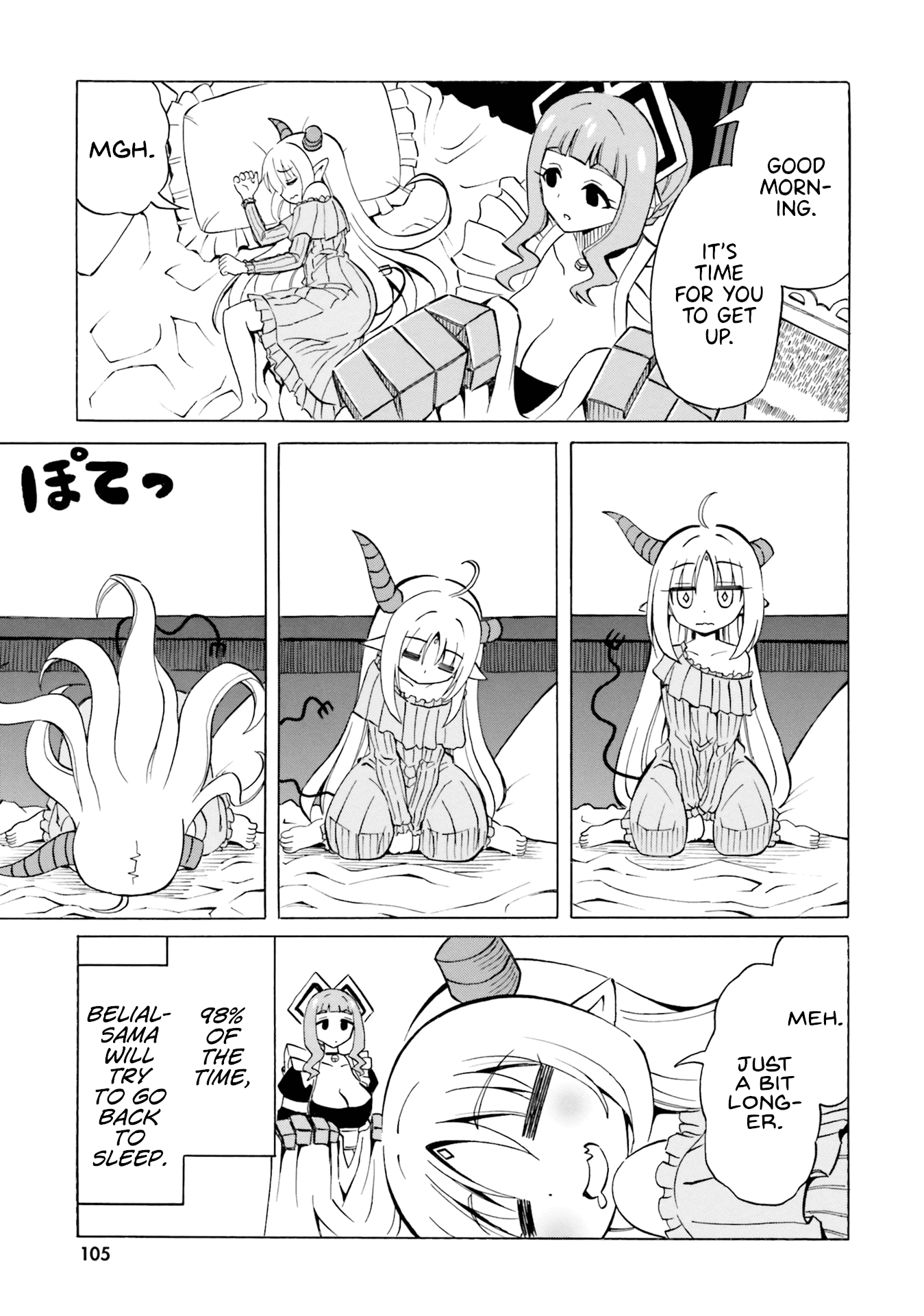 Belial-sama wa Shitennou no Naka demo xx Chapter 11 page 7 - Chapter 11: Belial-Sama and Gomuko