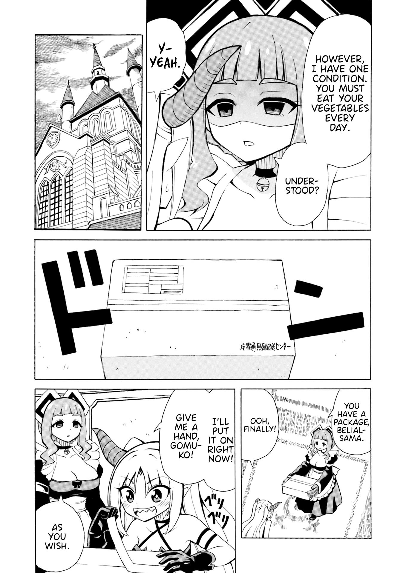 Belial-sama wa Shitennou no Naka demo xx Chapter 12.5 page 6 - Chapter 12.5: Belial-Sama and TV Shopping