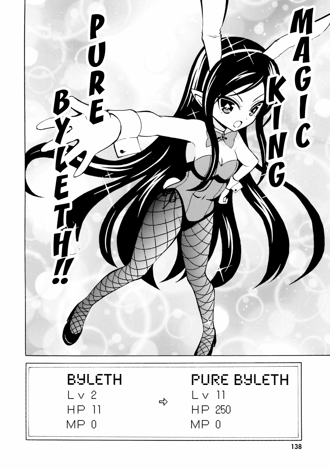 Belial-sama wa Shitennou no Naka demo xx Chapter 12 page 14 - Chapter 12: Belial-Sama and Byleth's Heart