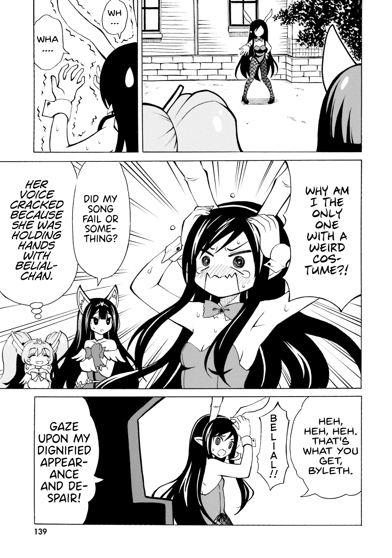 Belial-sama wa Shitennou no Naka demo xx Chapter 12 page 15 - Chapter 12: Belial-Sama and Byleth's Heart
