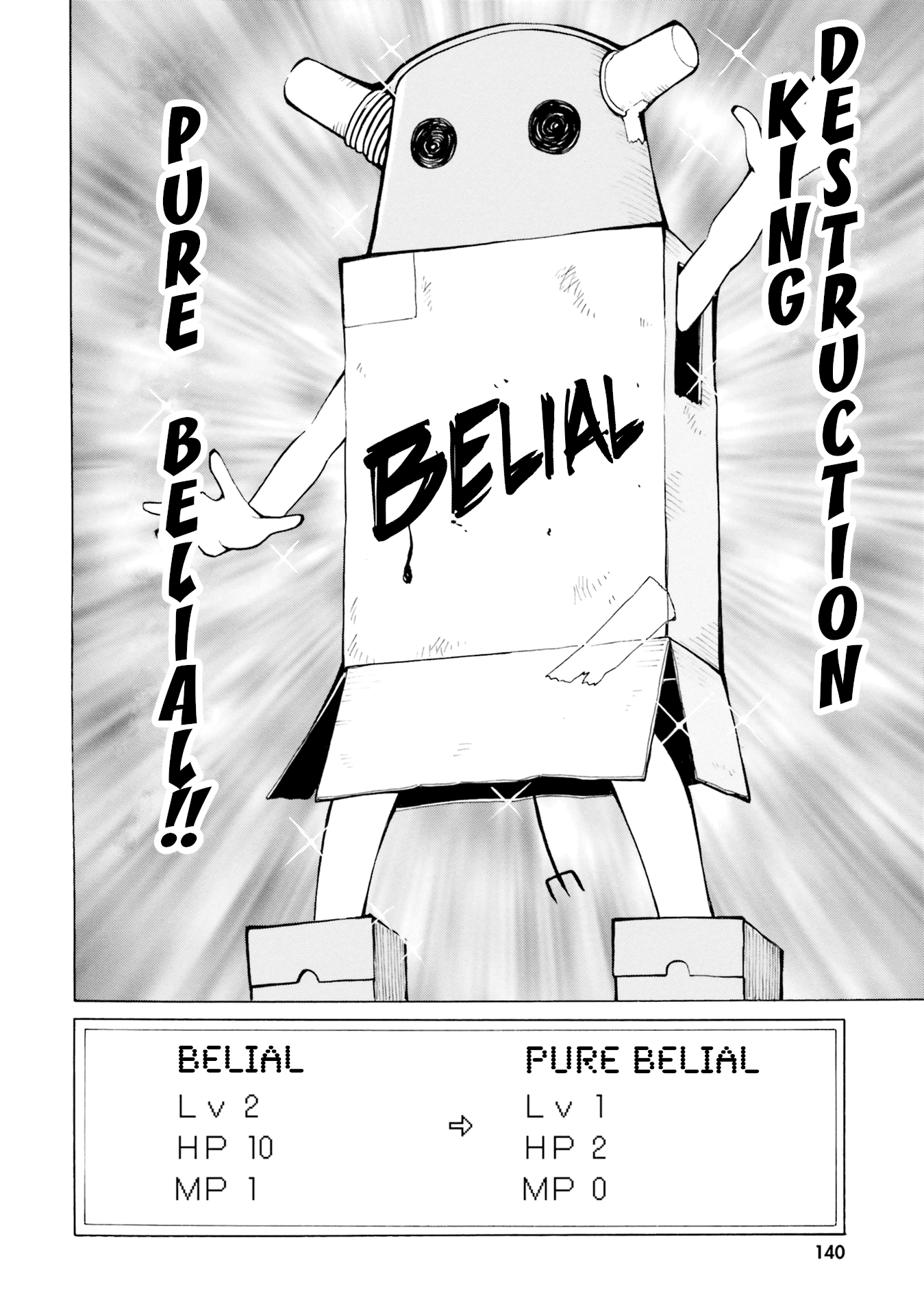 Belial-sama wa Shitennou no Naka demo xx Chapter 12 page 16 - Chapter 12: Belial-Sama and Byleth's Heart