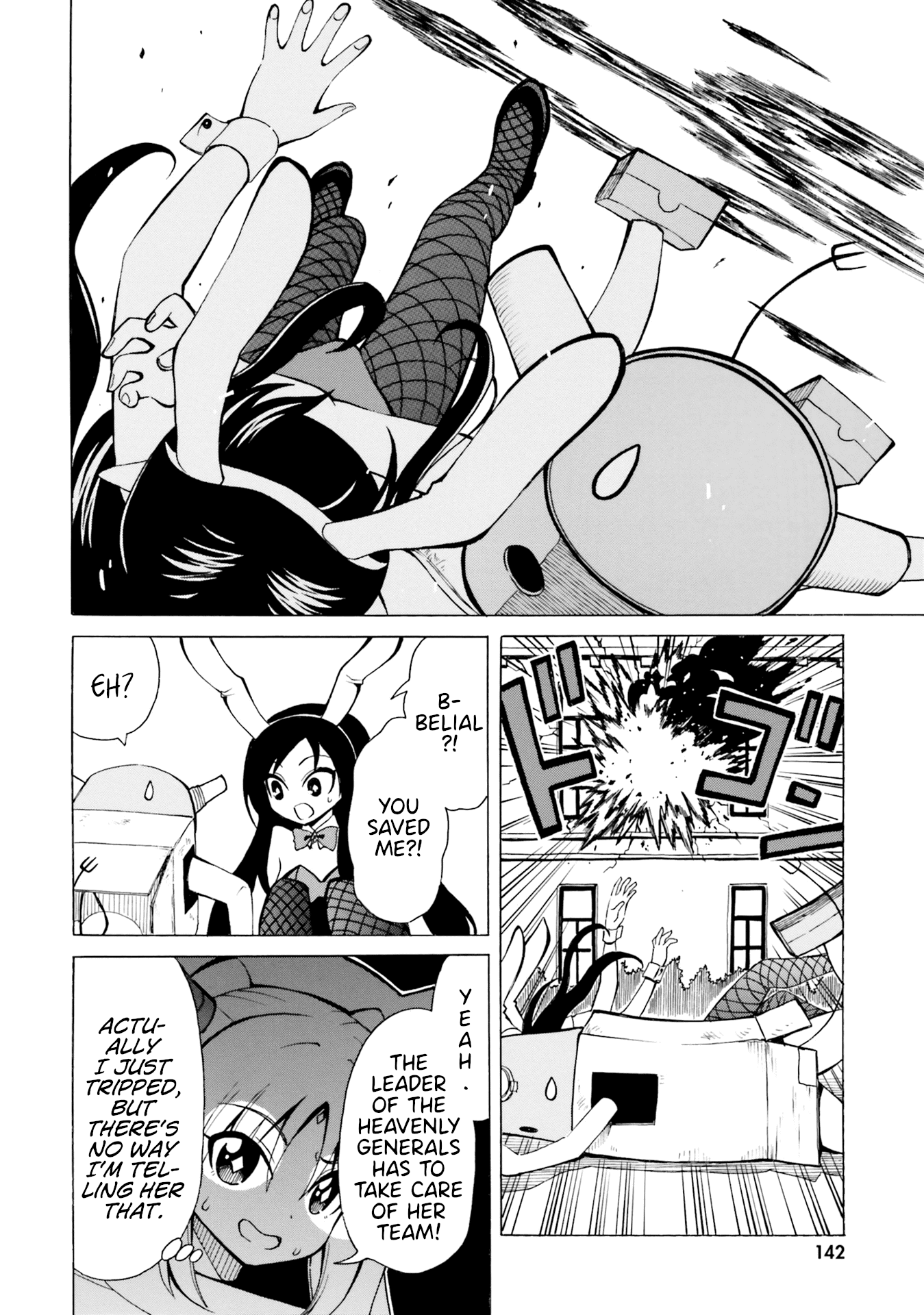 Belial-sama wa Shitennou no Naka demo xx Chapter 12 page 18 - Chapter 12: Belial-Sama and Byleth's Heart