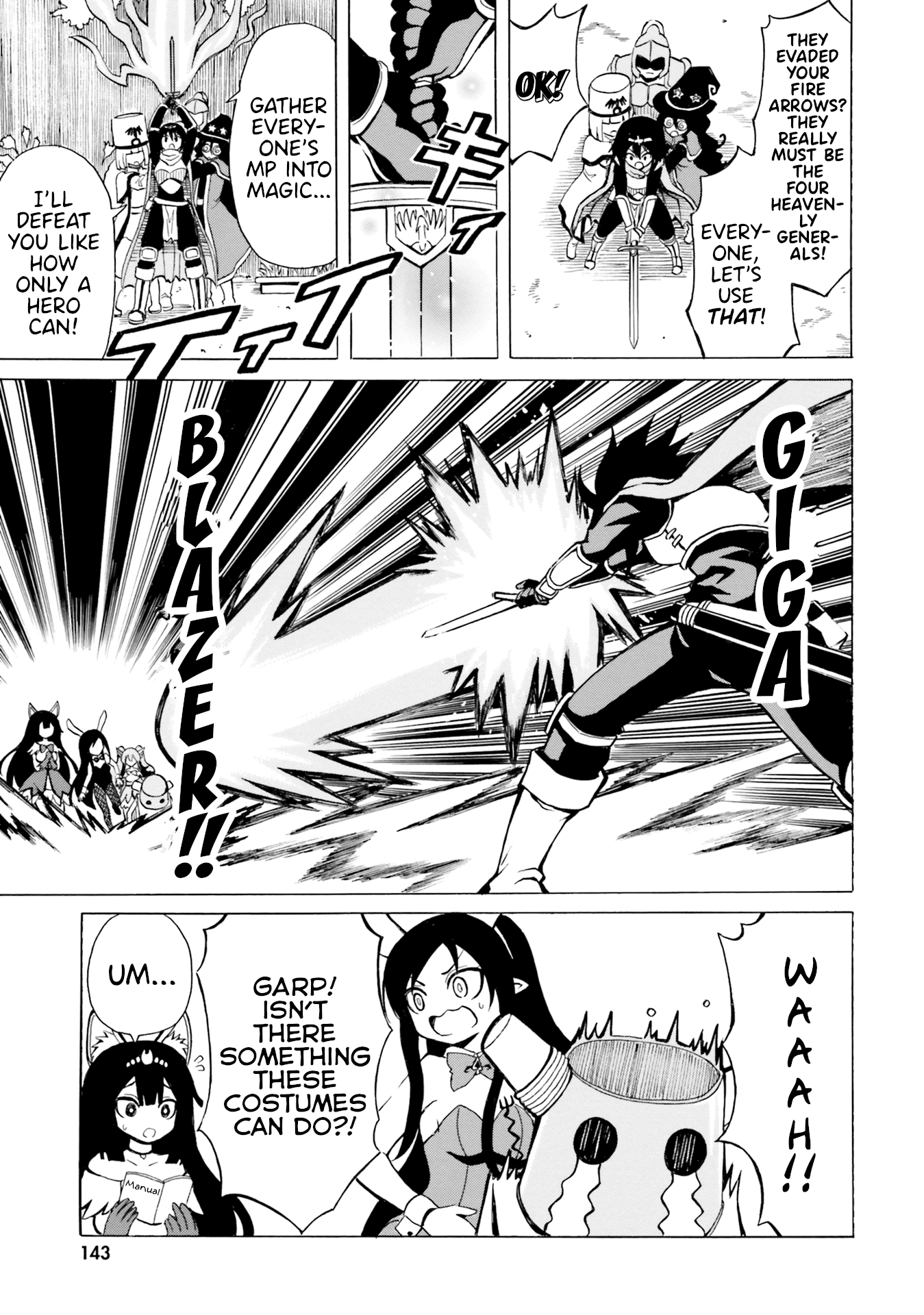 Belial-sama wa Shitennou no Naka demo xx Chapter 12 page 19 - Chapter 12: Belial-Sama and Byleth's Heart