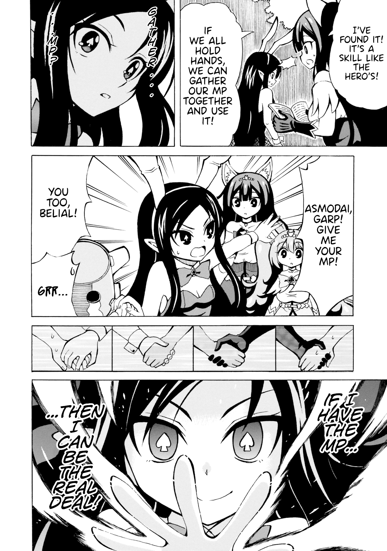Belial-sama wa Shitennou no Naka demo xx Chapter 12 page 20 - Chapter 12: Belial-Sama and Byleth's Heart