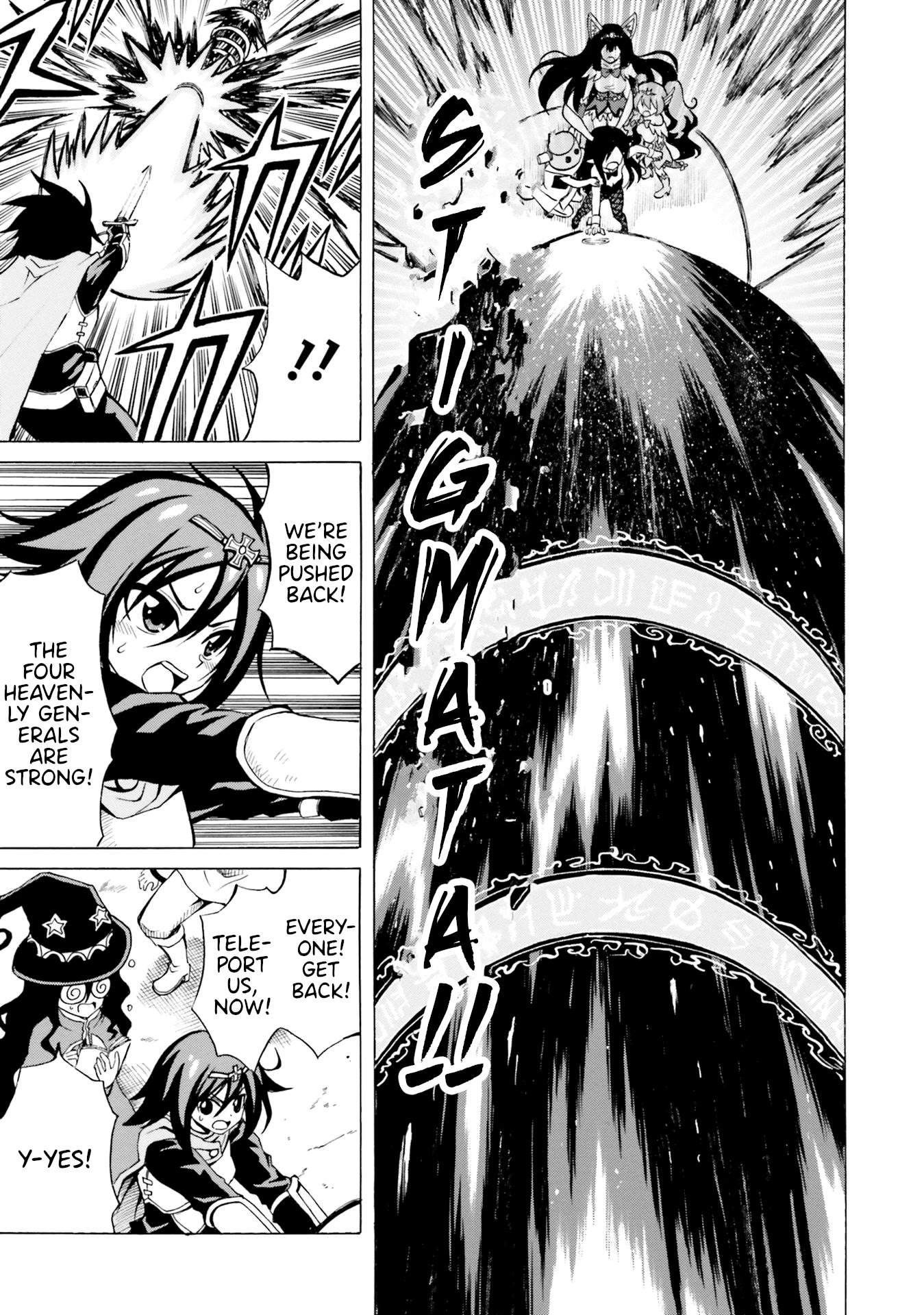 Belial-sama wa Shitennou no Naka demo xx Chapter 12 page 21 - Chapter 12: Belial-Sama and Byleth's Heart
