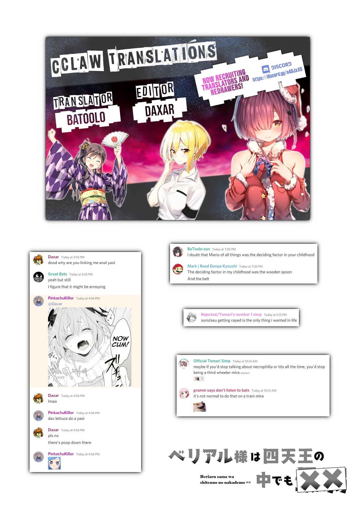 Belial-sama wa Shitennou no Naka demo xx Chapter 12 page 26 - Chapter 12: Belial-Sama and Byleth's Heart