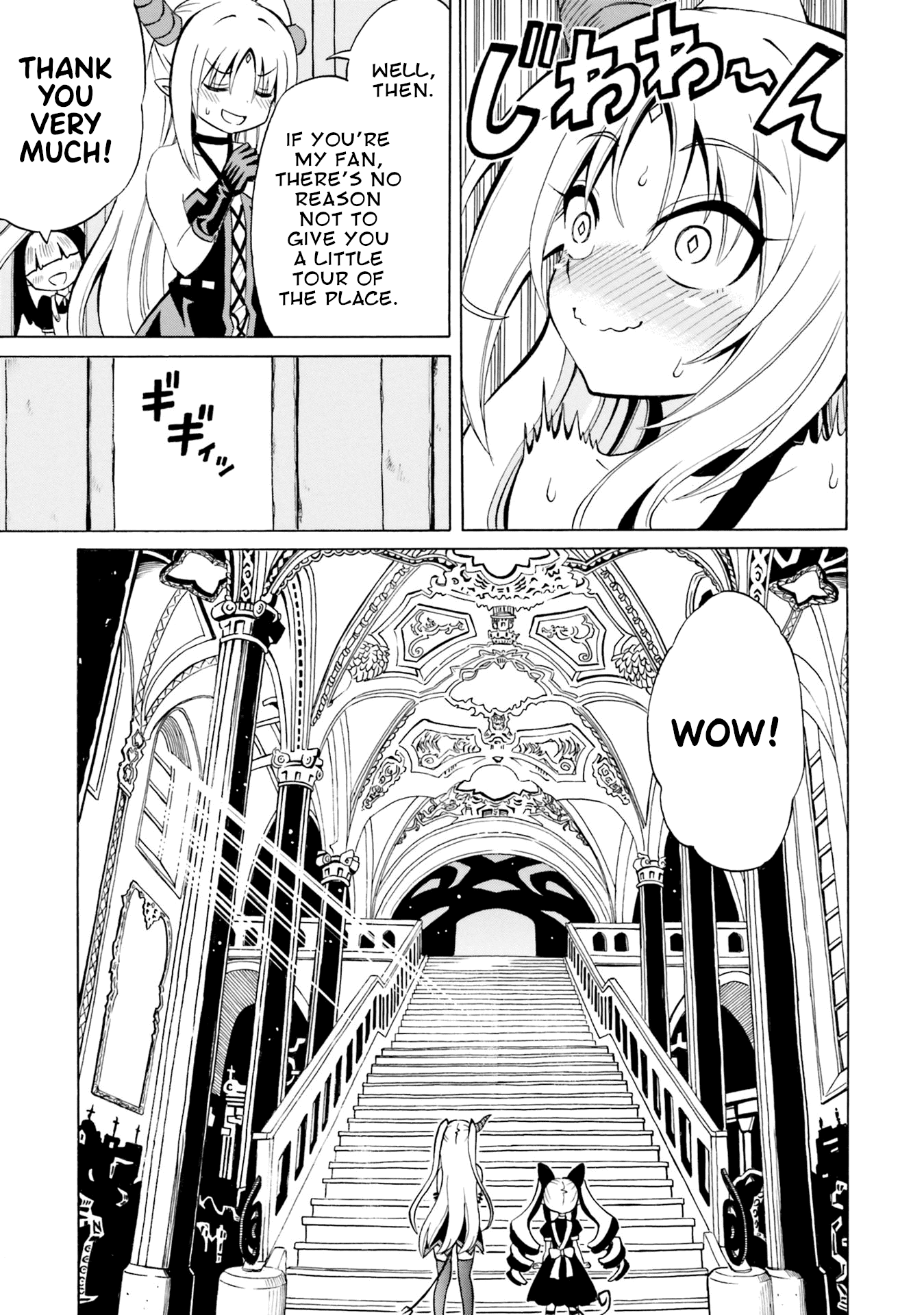 Belial-sama wa Shitennou no Naka demo xx Chapter 13 page 10 - Chapter 13