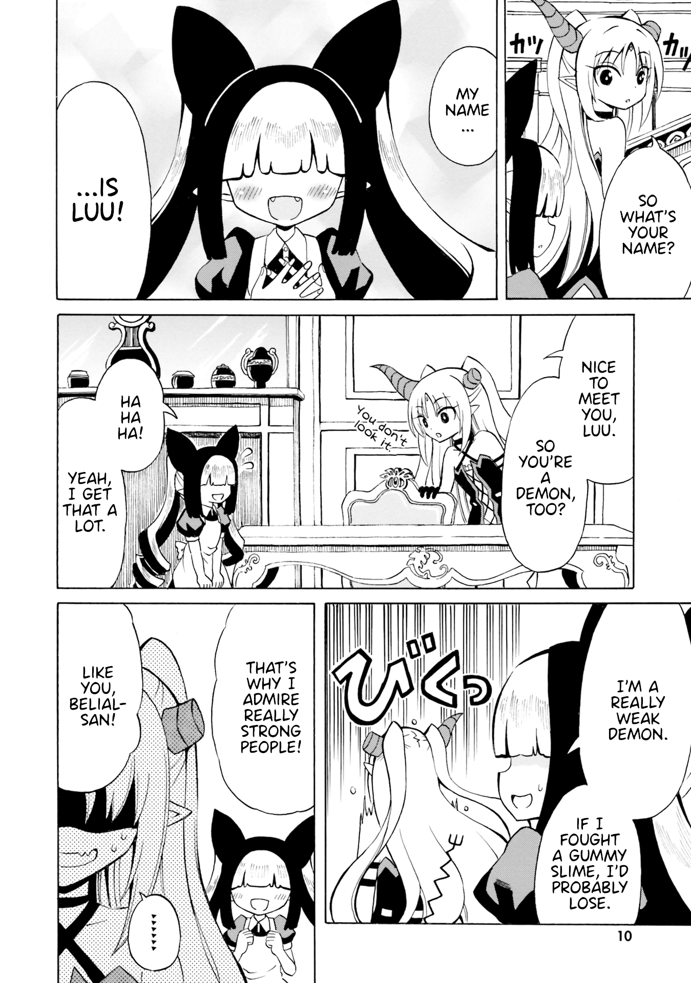 Belial-sama wa Shitennou no Naka demo xx Chapter 13 page 11 - Chapter 13