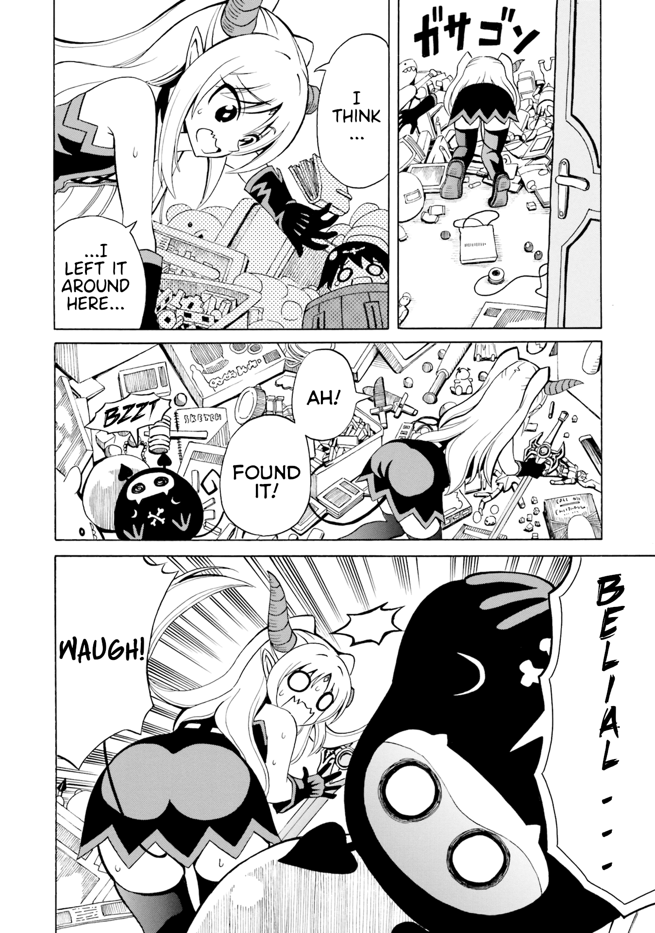 Belial-sama wa Shitennou no Naka demo xx Chapter 13 page 17 - Chapter 13